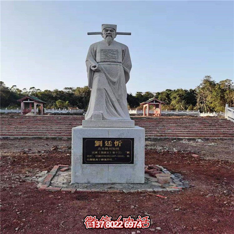 走進(jìn)歷史，欣賞花崗巖雕刻的名人雕塑