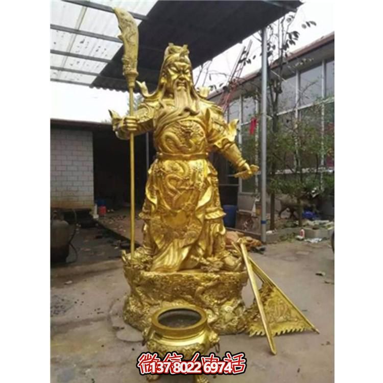 手工鑄銅噴金雕刻武財神關(guān)公雕塑
