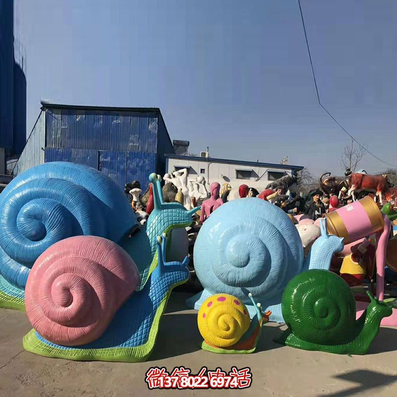 特色玻璃鋼蝸牛雕塑，為公園添彩