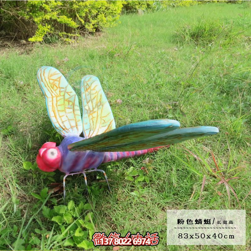 卡通蜻蜓玻璃鋼雕塑，點(diǎn)亮小學(xué)兒童樂(lè)園