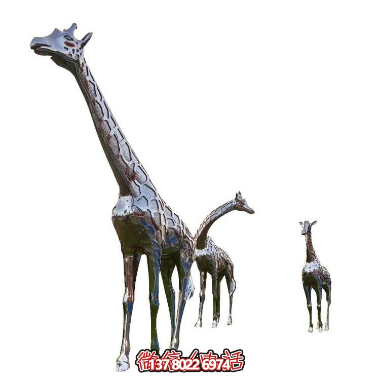 精美不銹鋼大型長頸鹿雕塑，裝飾廣場街道