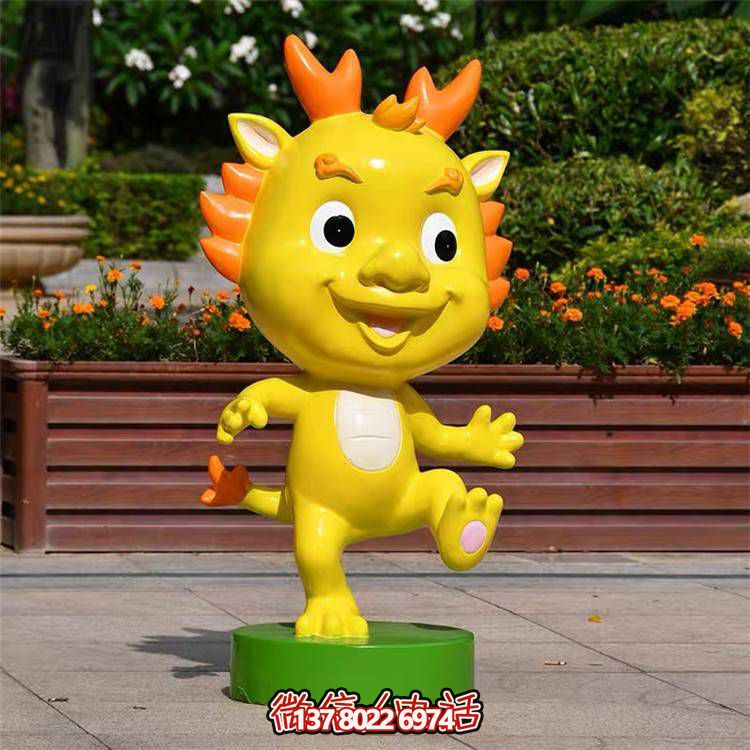 可愛小龍人玻璃鋼雕塑，為戶外廣場帶來活力