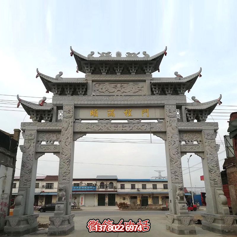 仿古石雕牌樓，完美結合村莊街道的濃濃文化氣息