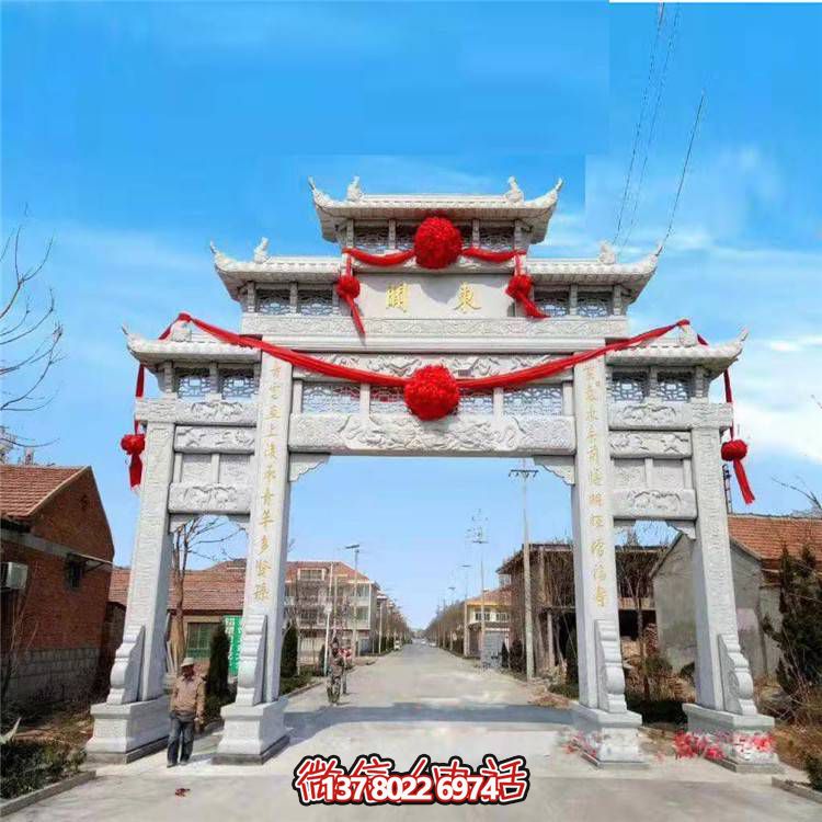 大理石牌坊、戶外石雕、園林景觀雕塑