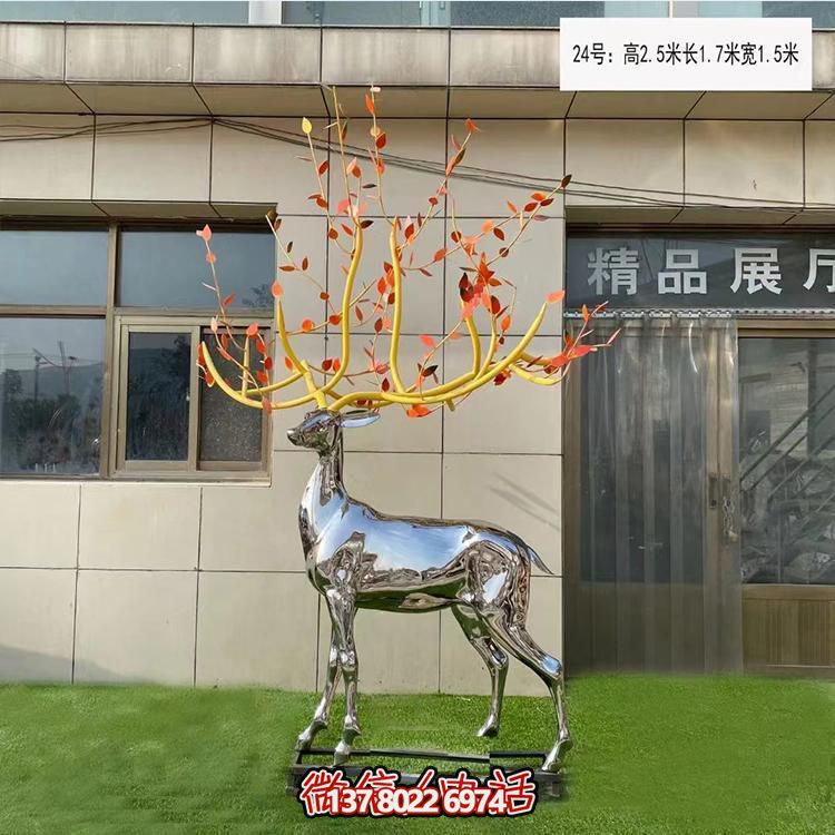 梅花鹿不銹鋼雕塑，裝飾城市園林廣場戶外街道