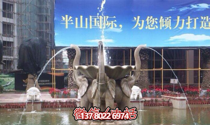 絢麗多彩，景觀小象噴泉石雕