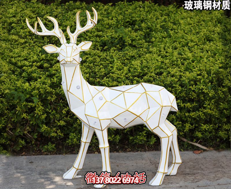 玻璃鋼鹿雕塑，裝飾景觀戶外