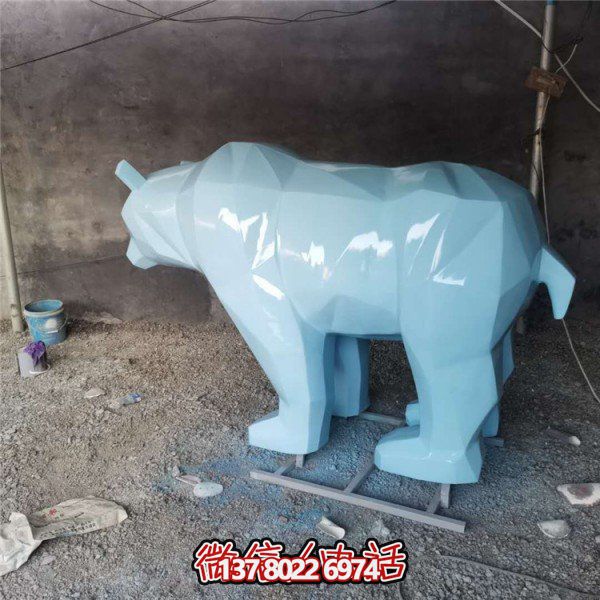 幾何形玻璃鋼北極熊抽象雕塑擺件，為你的戶外公園裝點