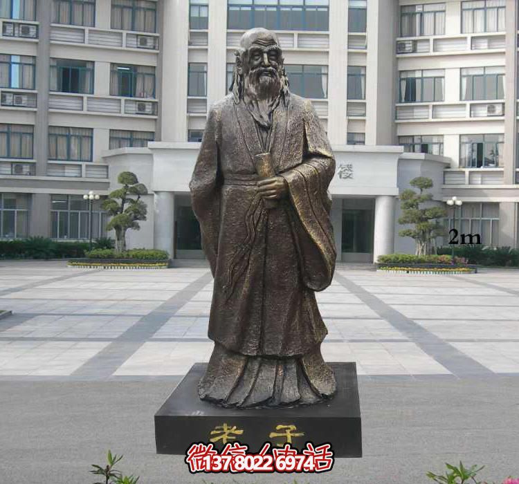校園古代文學(xué)家思想家鑄銅老子雕塑 校園古代文學(xué)家思想家鑄銅老子雕塑