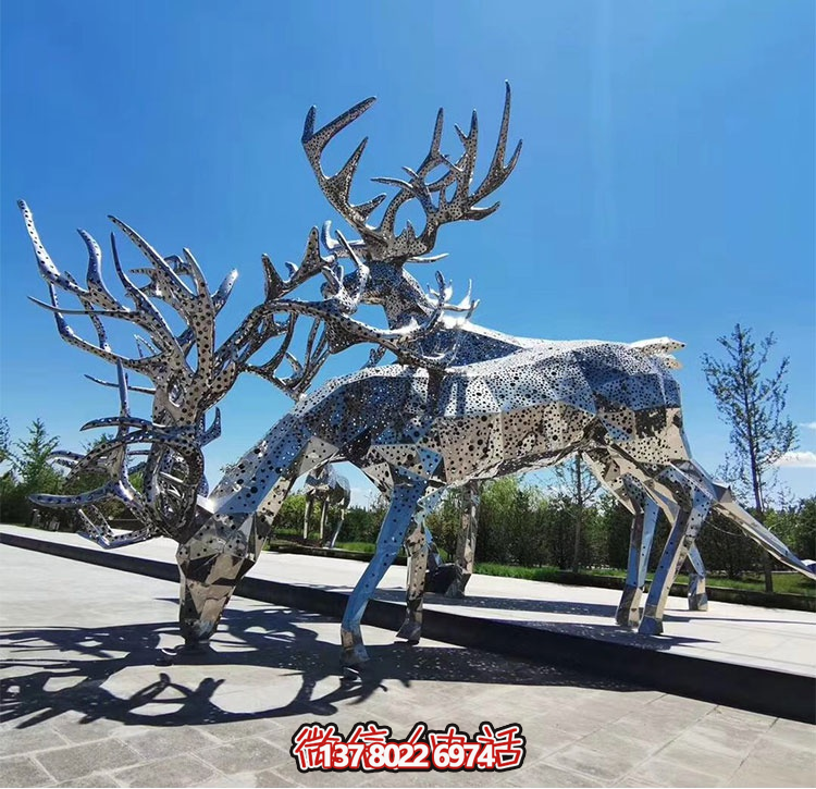 不銹鋼鹿，塊面打孔梅花鹿
