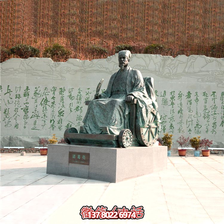 景區(qū)廣場(chǎng)歷史人物三國著名軍事家諸葛亮銅雕景觀雕塑 景區(qū)廣場(chǎng)歷史人物三國著名軍事家諸葛亮銅雕景觀雕塑