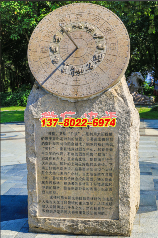 花崗巖石雕日晷 傳承千年計時智慧