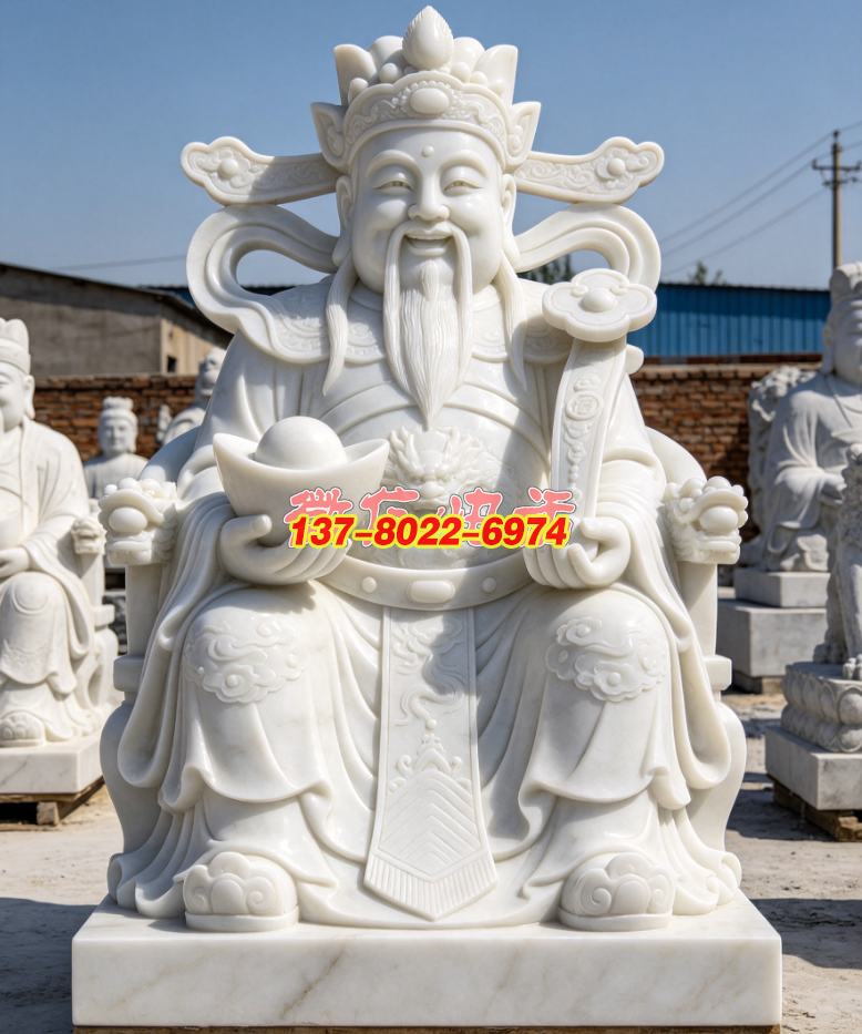 漢白玉財神爺納寶雕像