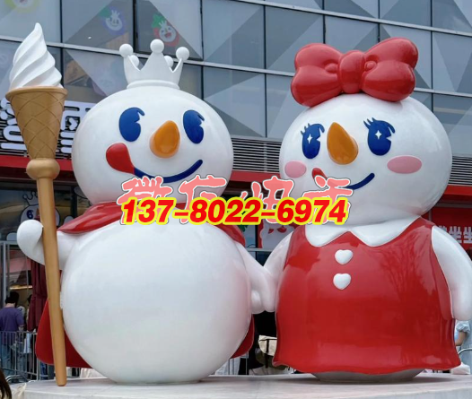 雪王雪妹卡通景觀雕塑